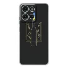Чехол с картинкой (Патриотический ГЕРБ) на Motorola Moto G75 (Герб - Молотова)