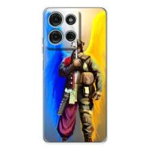 Чехол с картинкой (Патриотический КОЗАК) на Motorola Moto G75 – Козак с крыльями
