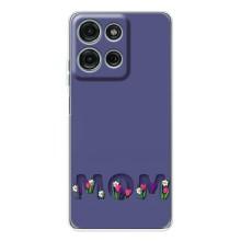Чехлы для мамы на Motorola Moto G75 – Мама в цветах