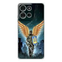 Патриотический Чехол для Motorola Moto G75 (ЗСУ з крильями)