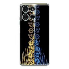 Силиконовый Чехол на Motorola Moto G75 – Патриотическая вышиванка
