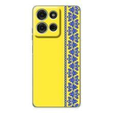 Силиконовый Чехол на Motorola Moto G75 – Вышиванка на желтом