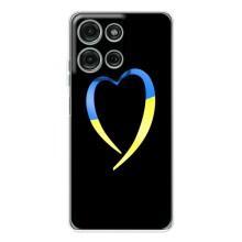 Силиконовый Чехол на Motorola Moto G75 (Я-Украина) – Украинское сердце