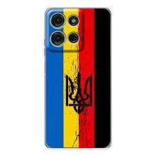 Украинские Чехлы для Motorola Moto G75 с картинкой УПА (AlphaPrint)
