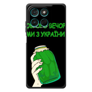 Чехол на Motorola Moto G77 Украинский дизайн (Банка, Доброго вечора)