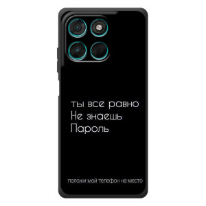 Чехол с прикольным текстом на Motorola Moto G77 – Положи мой телефон