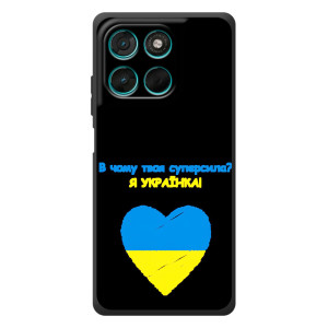 Силіконовий Чохол  на Motorola Moto G77 (Я-Україна) – Я Українка