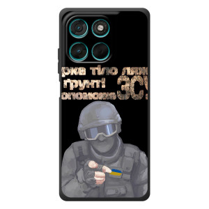ЗСУ Чехлы (TPU) для Motorola Moto G77 – Поможет ЗСУ