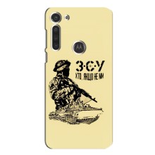 Чехлы с картинкой ЗСУ для Motorola MOTO G8 (AlphaPrint) (З.С.У)