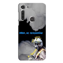 Захисні чохли (Призрак Киева) для Motorola MOTO G8 (AlphaPrint) (Привид Києва)