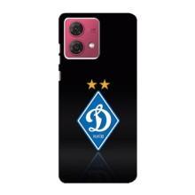 Чохли для Motorola MOTO G84 (VPrint) - Футбольні клуби (Динамо Київ)