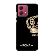 Чохли для Motorola MOTO G84 (VPrint) - Футбольні клуби (Roma)