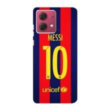 Чохли Мессі для Motorola MOTO G84 (AlphaPrint) (Messi Barca 10)