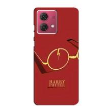Чохли з Гаррі Поттером для Motorola MOTO G84 (AlphaPrint)