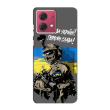 Чехлы с картинкой ЗСУ для Motorola MOTO G84 (AlphaPrint) (Героям Слава)