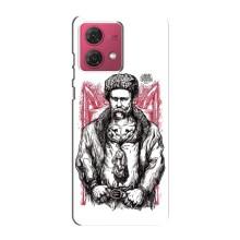 Чохли для Motorola MOTO G84 с принтом Тараса Шевченко (AlphaPrint) (Козак Шевченко)