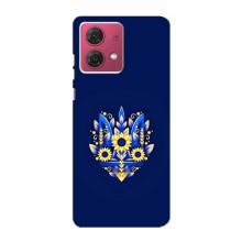Чохли для Motorola MOTO G84 Укр. Символіка (AlphaPrint) (Квітковий Герб)