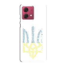 Чохли для Motorola MOTO G84 Укр. Символіка (AlphaPrint) (Герб з букв)