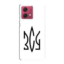 Чохли для Motorola MOTO G84 Укр. Символіка (AlphaPrint) (ЗСУ герб)