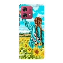 Чохол для Патріота України Motorola MOTO G84 - (AlphaPrint)