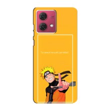 Чохли з принтом НАРУТО на Motorola MOTO G84 (Даттебайо)