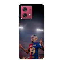 Чехол с футболистом Ламин Ямаль Motorola MOTO G84 (Ямаль на стадионе)