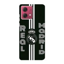 ФК Реал Мадрид чохли для Motorola MOTO G84 (AlphaPrint) (чорно білий Реал)