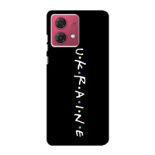 Украинские Чехлы для Motorola MOTO G84 с картинкой УПА (AlphaPrint) (UKRAINE)