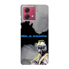Захисні чохли (Призрак Киева) для Motorola MOTO G84 (AlphaPrint) (Привид Києва)