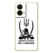 Чехлы Доброго вечора, ми за України для Мото G85 (AlphaPrint) (Доброго вечора)