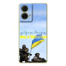 Чехлы Доброго вечора, ми за України для Мото G85 (AlphaPrint) (Мы с Украины)