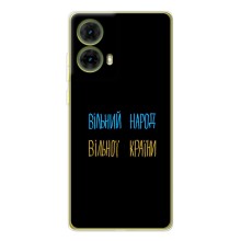 Чехлы Доброго вечора, ми за України для Мото G85 (AlphaPrint) (Вільний Народ)