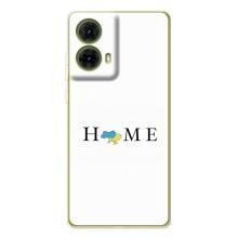 Чехлы для Motorola MOTO G85  (Home - Украина) (Home)