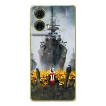Чехлы для Motorola MOTO G85  (Home - Украина) (Смелость)