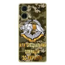 Чехлы на военную тематику для Motorola MOTO G85 – ССО ЗСУ