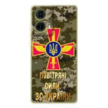 Чехлы на военную тематику для Motorola MOTO G85 – ВС ЗСУ