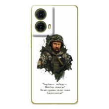 Чехлы для Motorola MOTO G85 с принтом Тараса Шевченко (AlphaPrint) (Шевченко воин)