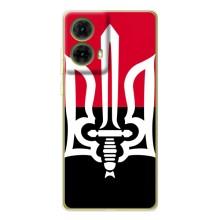 Чохли УПА (Червоно-Чорний) на Motorola MOTO G85 – Герб України