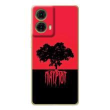 Чохли УПА (Червоно-Чорний) на Motorola MOTO G85 – УПА Патріот
