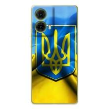 Чехол с картинкой (Патриотический ГЕРБ) на Motorola MOTO G85 (Герб и Флаг Украины)