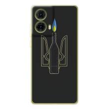 Чехол с картинкой (Патриотический ГЕРБ) на Motorola MOTO G85 (Герб - Молотова)
