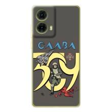 Чехлы с принтом (Воины ЗСУ) для  Motorola MOTO G85 (Слава ЗСУ)
