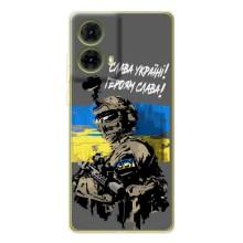 Патриотический Чехол для Motorola MOTO G85 – Слава Украине