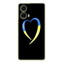 Силіконовий Чохол  на Motorola MOTO G85 (Я-Україна) – Українське серце