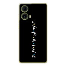 Украинские Чехлы для Motorola MOTO G85 с картинкой УПА (AlphaPrint) (UKRAINE)