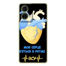 ЗСУ Чехлы (TPU) для Motorola MOTO G85 – Ритм ЗСУ