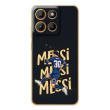 Чехлы для Motorola MOTO G86 Power (Leo чемпион) (AlphaPrint) (Messi ПСЖ)