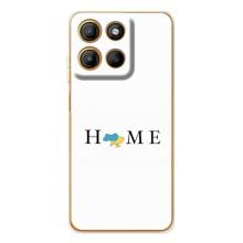 Чехлы для Motorola MOTO G86 Power  (Home - Украина)