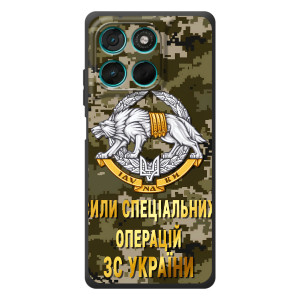 Чехлы на военную тематику для Motorola MOTO G86 Power – ССО ЗСУ