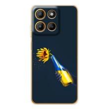Чохол для Патріота України Motorola MOTO G86 Power - (AlphaPrint) (Коктель молотова)